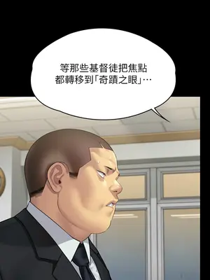 傀儡 1-345話[完結]_316_022a