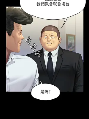 傀儡 1-345話[完結]_317_001a