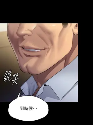 傀儡 1-345話[完結]_317_001b