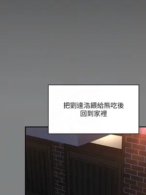 傀儡 1-345話[完結]_317_002b