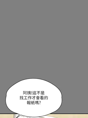 傀儡 1-345話[完結]_317_003a