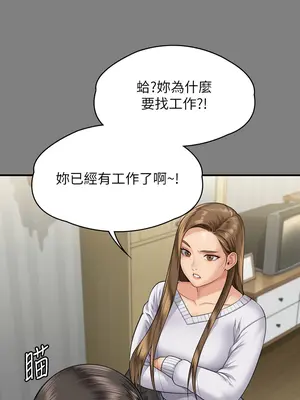 傀儡 1-345話[完結]_317_003b