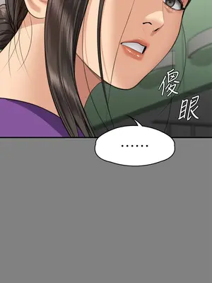 傀儡 1-345話[完結]_317_004b