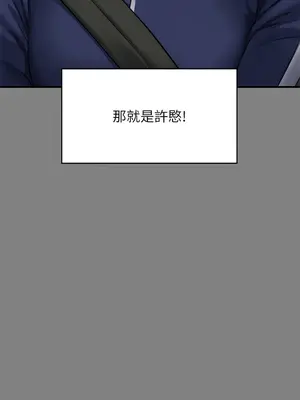傀儡 1-345話[完結]_317_005b