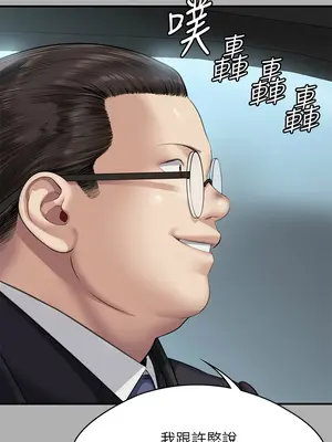 傀儡 1-345話[完結]_317_006a