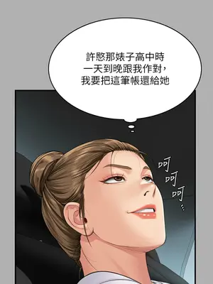 傀儡 1-345話[完結]_317_007a