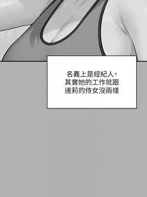 傀儡 1-345話[完結]_317_008b