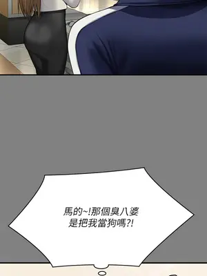 傀儡 1-345話[完結]_317_009b