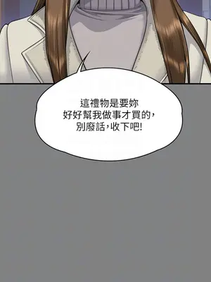 傀儡 1-345話[完結]_317_010b