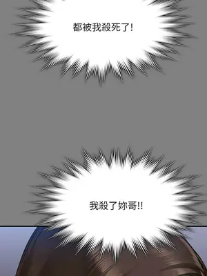 傀儡 1-345話[完結]_317_011b