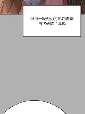 傀儡 1-345話[完結]_317_012b