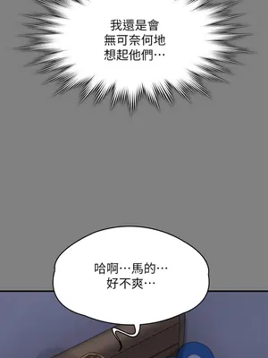 傀儡 1-345話[完結]_317_014b