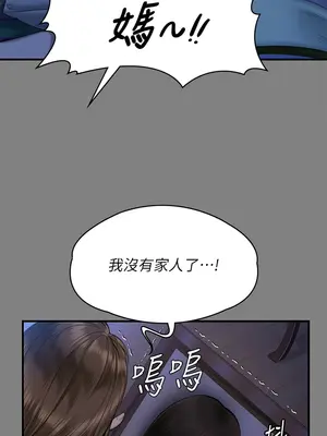 傀儡 1-345話[完結]_317_015a