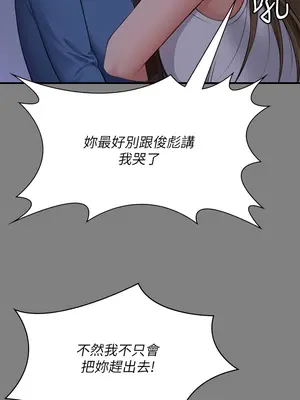 傀儡 1-345話[完結]_317_016a