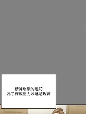 傀儡 1-345話[完結]_317_017a