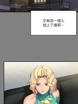 傀儡 1-345話[完結]_317_017b
