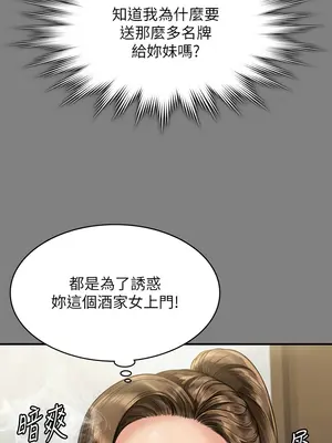 傀儡 1-345話[完結]_317_018a