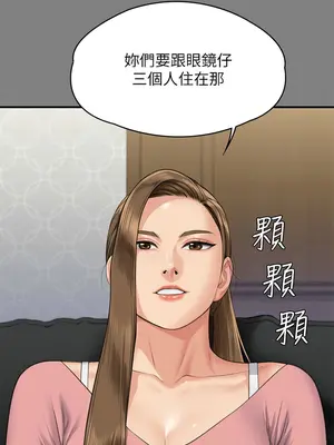 傀儡 1-345話[完結]_317_019b
