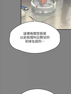 傀儡 1-345話[完結]_318_001b