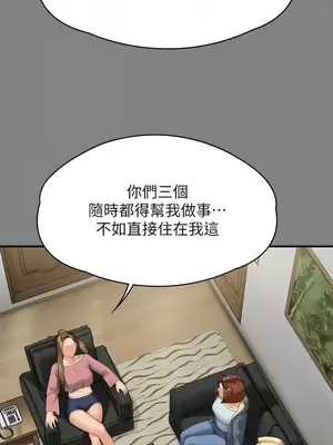 傀儡 1-345話[完結]_318_003a