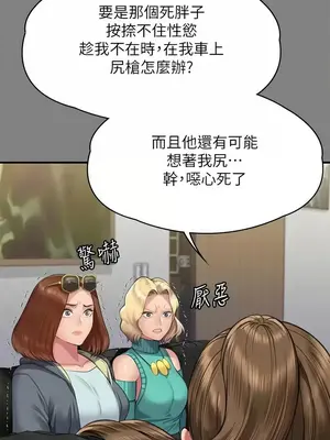 傀儡 1-345話[完結]_318_003b