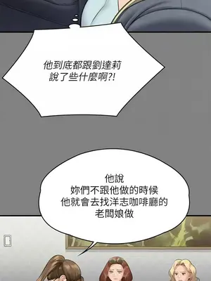 傀儡 1-345話[完結]_318_004a
