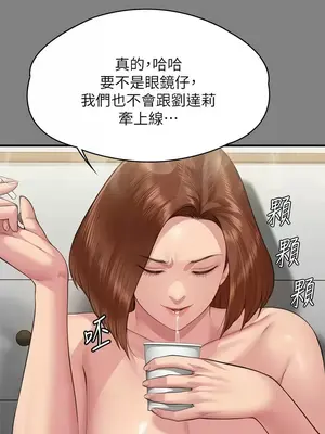 傀儡 1-345話[完結]_318_008a