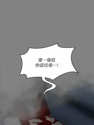傀儡 1-345話[完結]_318_009a