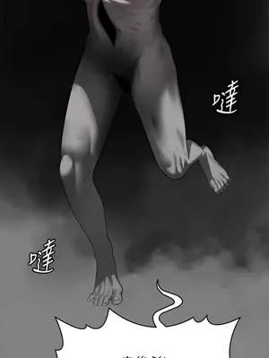 傀儡 1-345話[完結]_318_009b