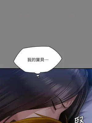 傀儡 1-345話[完結]_318_011a