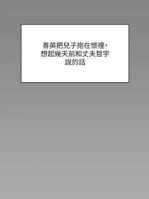 傀儡 1-345話[完結]_318_011b