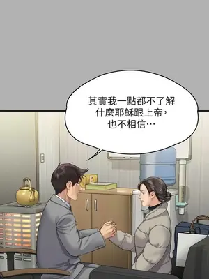 傀儡 1-345話[完結]_318_013a