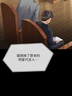 傀儡 1-345話[完結]_318_014b