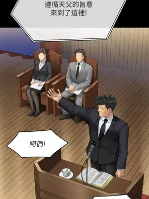 傀儡 1-345話[完結]_318_015a