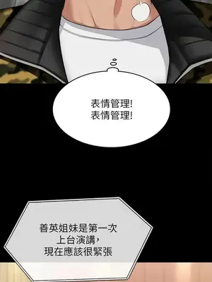 傀儡 1-345話[完結]_318_015b