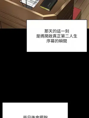 傀儡 1-345話[完結]_318_016a