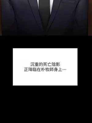 傀儡 1-345話[完結]_318_017