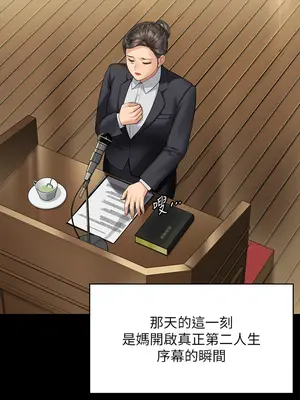 傀儡 1-345話[完結]_319_001a