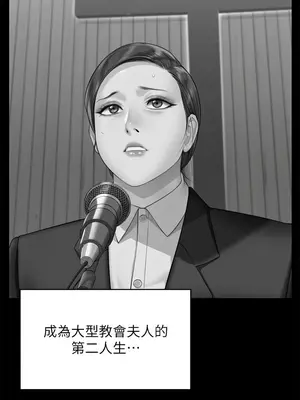 傀儡 1-345話[完結]_319_001b