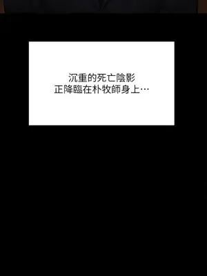 傀儡 1-345話[完結]_319_002a