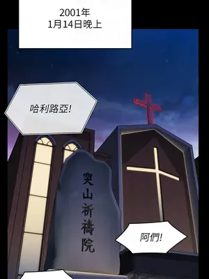 傀儡 1-345話[完結]_319_002b