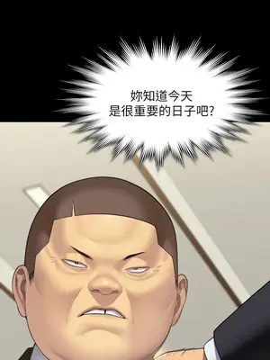 傀儡 1-345話[完結]_319_003a