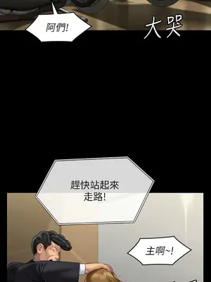 傀儡 1-345話[完結]_319_003b