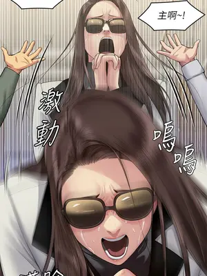 傀儡 1-345話[完結]_319_004b