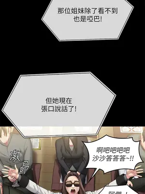 傀儡 1-345話[完結]_319_005a