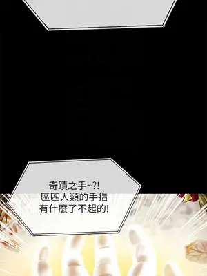 傀儡 1-345話[完結]_319_005b
