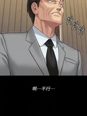傀儡 1-345話[完結]_319_006b