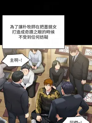傀儡 1-345話[完結]_319_008a
