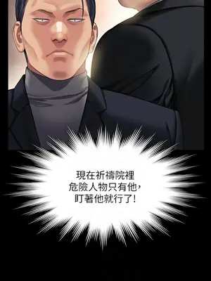 傀儡 1-345話[完結]_319_008b