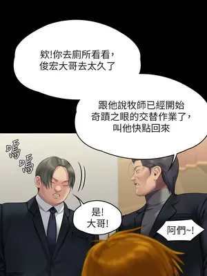 傀儡 1-345話[完結]_319_010a